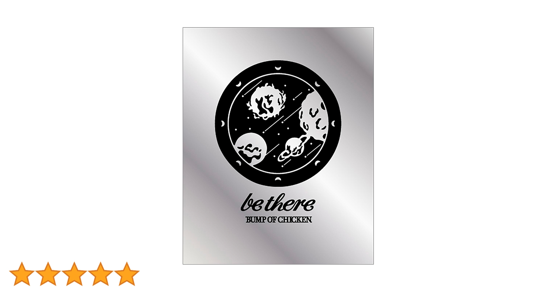 Amazon.co.jp: 【Amazon.co.jp限定】BUMP OF CHICKEN TOUR 2023 be